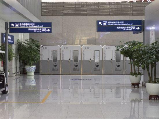 Sleeping in Airport (Hefei Xinqiao International Airport) Hotel in Jiangsu