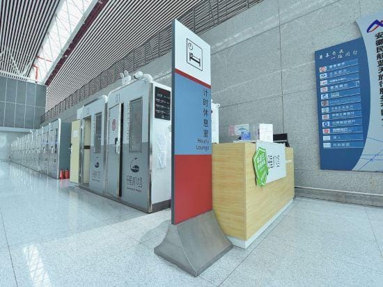 Sleeping in Airport (Hefei Xinqiao International Airport) Hotel in Jiangsu