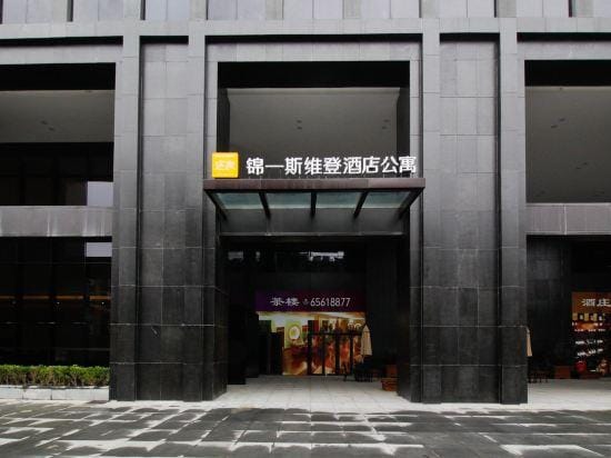 Jinyi Sweetome hotel Hotel in Jiangsu