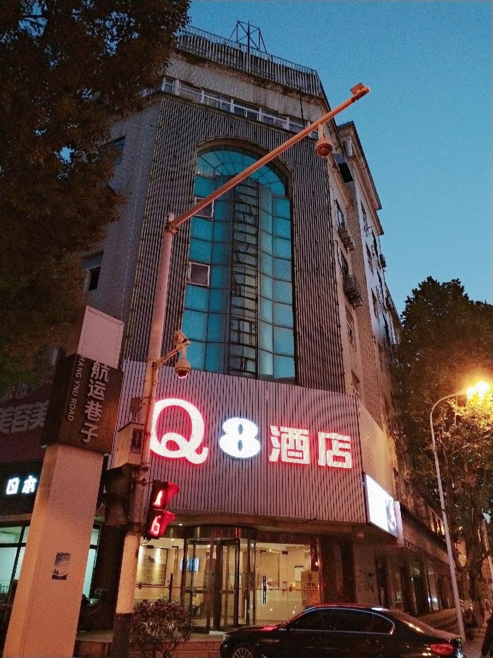 Q8 Hotel Hotel in Jiangsu