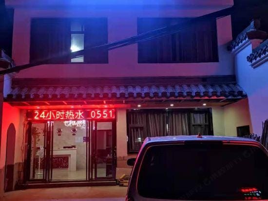 Xinhang Express Hotel Hotel in Jiangsu
