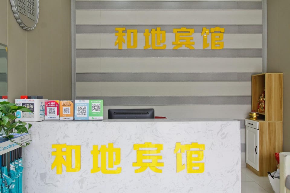 Hedi Express Hotel, Hefei Hotel in China