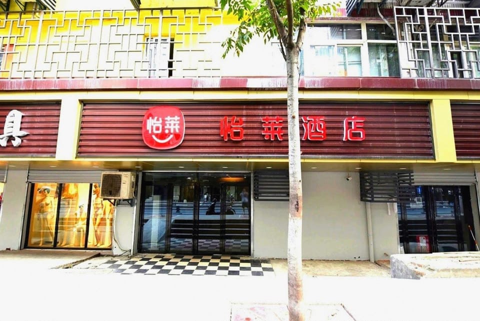 Yihe Apartment (Hefei Railway Station) Hotel in Jiangsu
