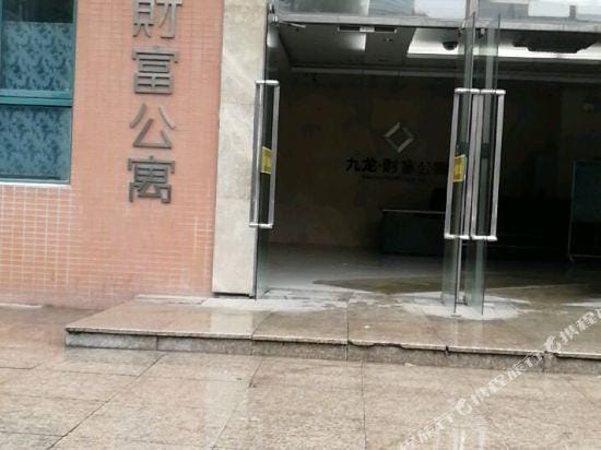 Hefeijiulongmulan Hotel in Jiangsu
