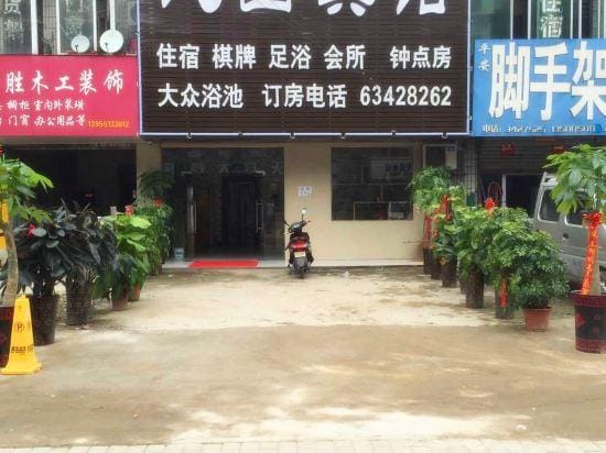 Qinyuan Hotel Hotel in China