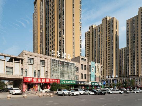 Jingang Business Hotel (Huaibei Railway Station Branch) Hotel in Jiangsu