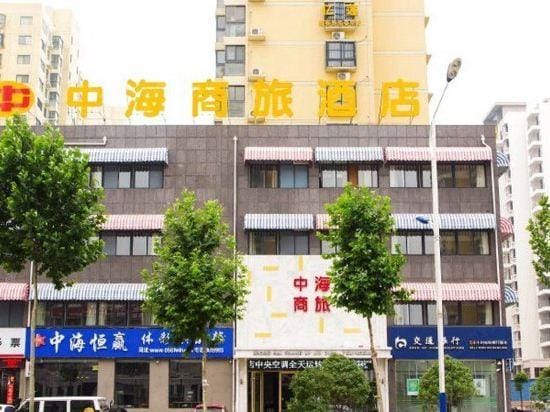 Zhonghai Business Hotel Hotel in Jiangsu
