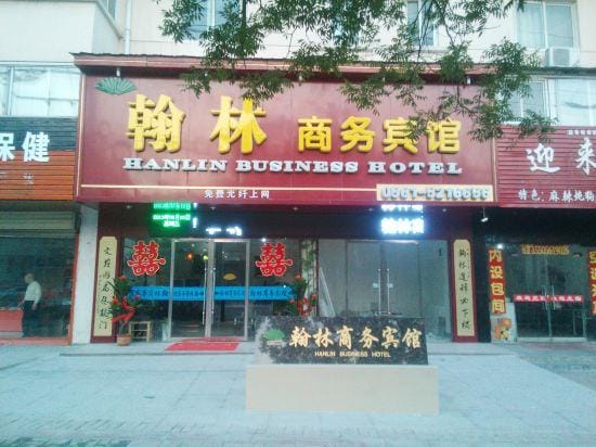 Hanlin Business Hotel Hotel in China