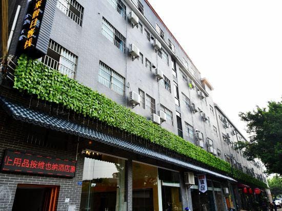 Fenglai Holiday Hostel Hotel in Guangzhou