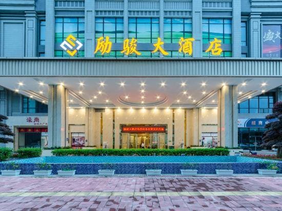 Lijun Hotel Hotel in Guangzhou