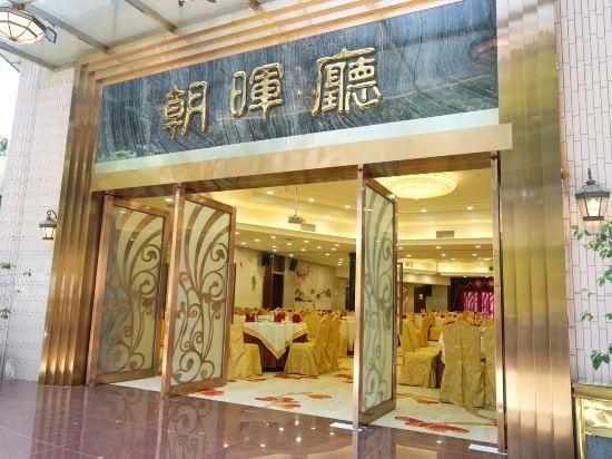 NANHAI GUEST HOUSE Hotel in Guangzhou