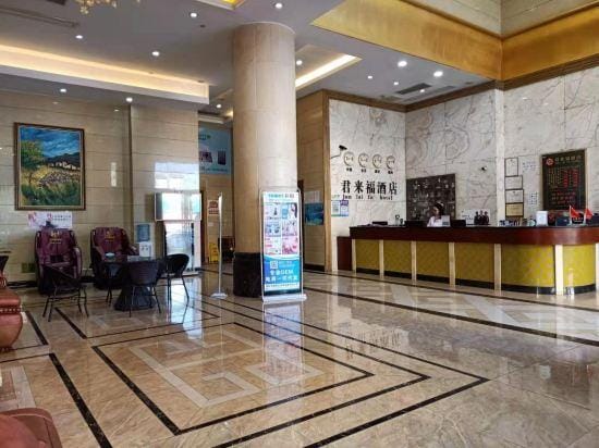 Jun Lai Fu Hotel Hotel in Guangzhou