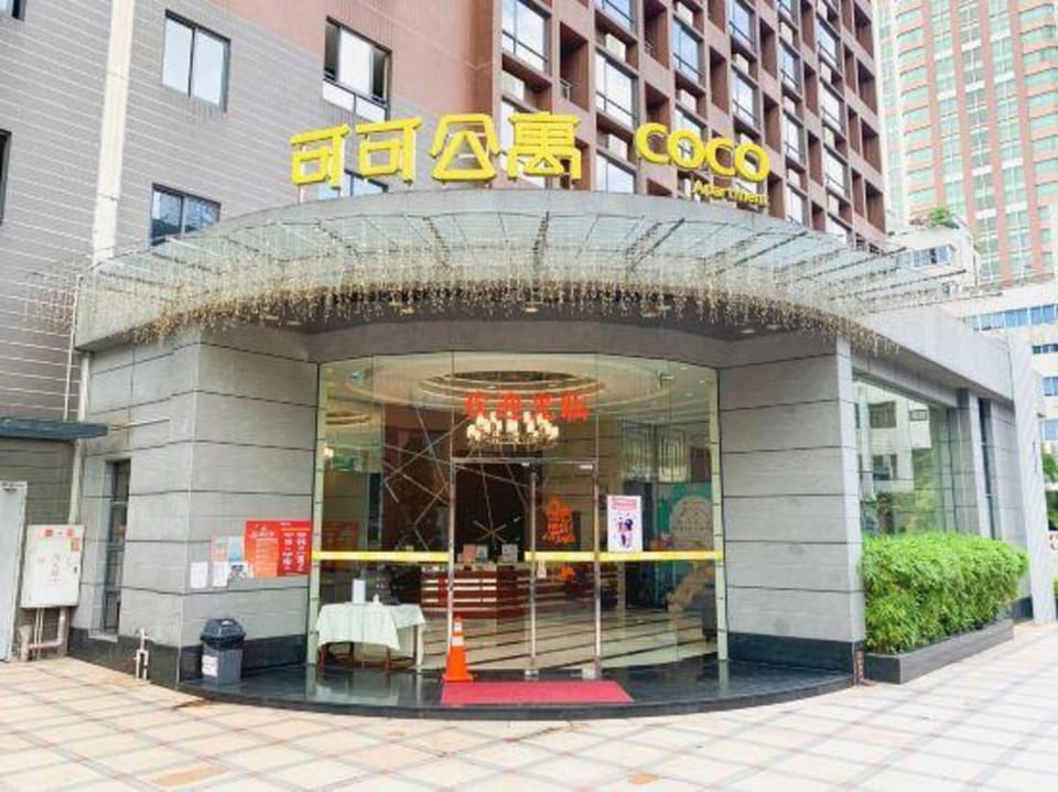 Coco Apartment Hotel in Guangzhou