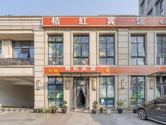 Orange Red Hotel (Ningbo Zhejiang University Software College Store) Hotel in Zhejiang
