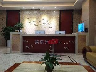 Ningbo Mei Ye Boutique Hotel Hotel in Zhejiang