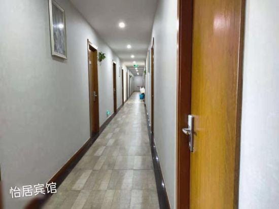 Yiju Hotel (Fuchunjiang Road) Hotel in Zhejiang