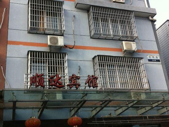 Shunda Hotel Hotel in Zhejiang