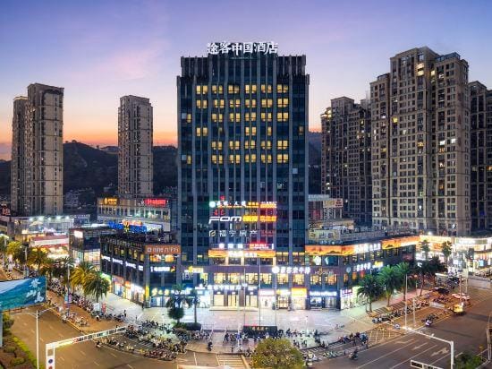 Tuke China Hotel (Fuding Central Plaza) Hotel in Zhejiang