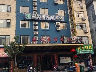 Jinshuiwan Business Hotel Hotel in Zhejiang