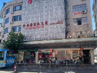 Jinshuiwan Business Hotel Hotel in Zhejiang