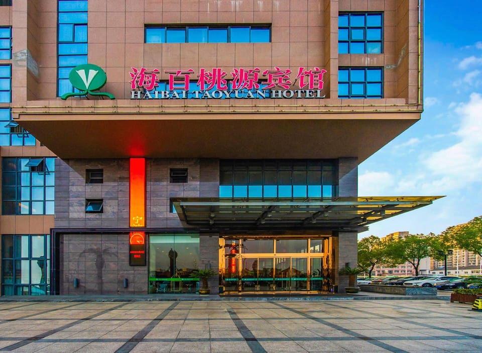Haibai Taoyuan Hotel Hotel in Zhejiang