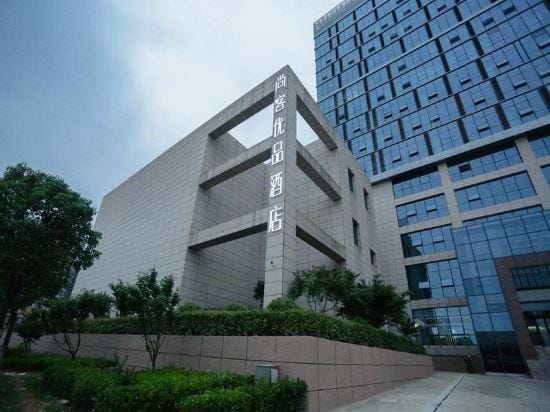 Shankee Tea Style Hotel (Danyang Economic Development Zone) Hotel in Jiangsu