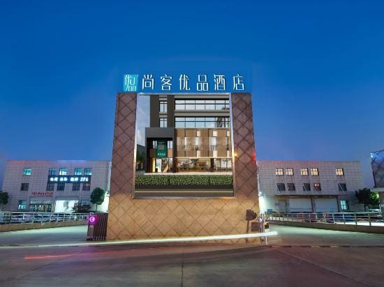 Shankee Tea Style Hotel (Danyang Economic Development Zone) Hotel in Jiangsu