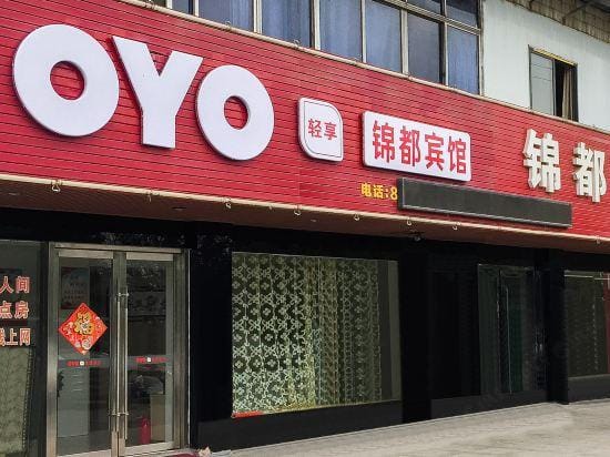 OYO Danyang Jindu Inn Hotel in Jiangsu