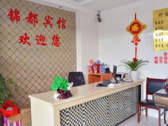 OYO Danyang Jindu Inn Hotel in Jiangsu