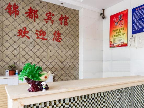 OYO Danyang Jindu Inn Hotel in Jiangsu