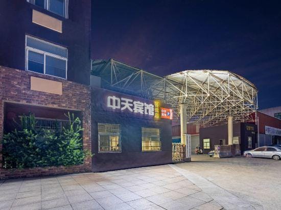 Zhongtian Hotel (Wuyue Branch) Hotel in Jiangsu