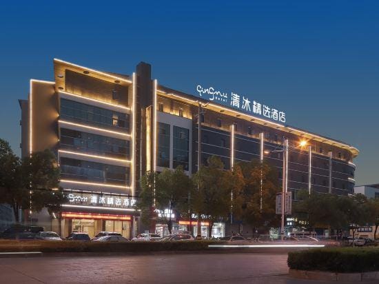Qingmu Select Hotel Hotel in Jiangsu