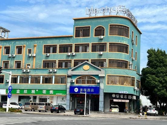 York Hotel (Danyang Railway Station) Hotel in Jiangsu