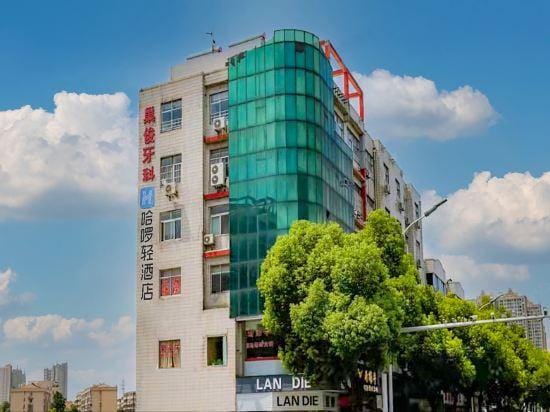 Hello Light Hotel（Danyang Golden Eagle World） Hotel in Jiangsu