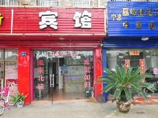 Yingsong Hotel Hotel in Zhejiang