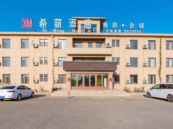 Ximeng Hotel Hotel in Shandong