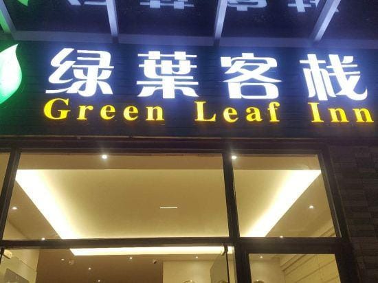 Green Leaf Inn Hotel in Shenzhen