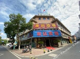 Langting Hotel Hotel in Suzhou