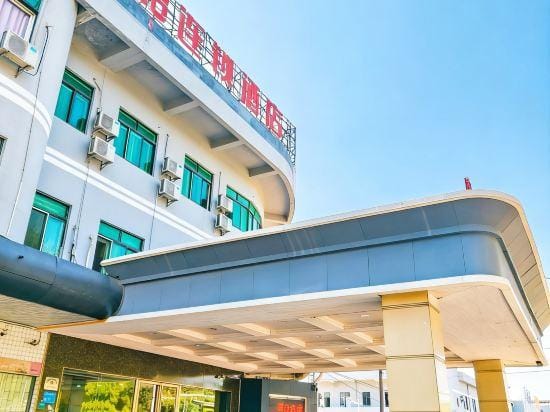 Junyi hotel Hotel in Guangzhou