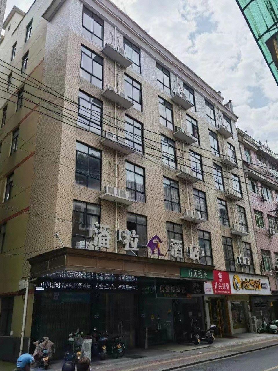 Panla Hotel (Jinhua High Speed Railway Station Zhejiang Normal University Branch) Hotel in Zhejiang