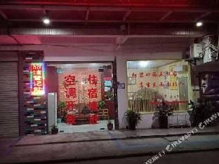 Yuelai Inn Hotel in Zhejiang