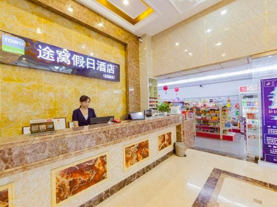 Tuwo Hotel in Guangzhou
