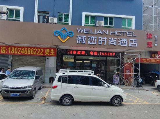 Huamei Hotel Hotel in Shenzhen