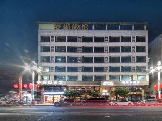 Aishang Hotel (Da Lang RT Mart) Hotel in Guangzhou