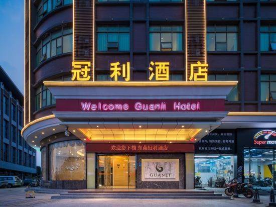 Guanli Hotel Hotel in Guangzhou