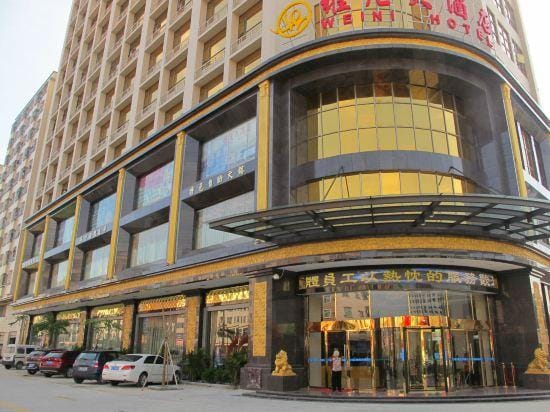 Weini Hotel Hotel in Guangzhou