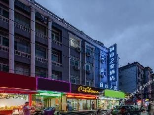 Thank You Inn Hefei Anhui Dashichang Hotel in Jiangsu
