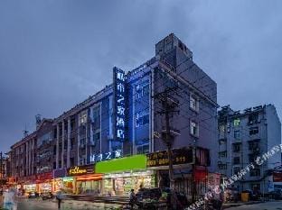 Thank You Inn Hefei Anhui Dashichang Hotel in Jiangsu