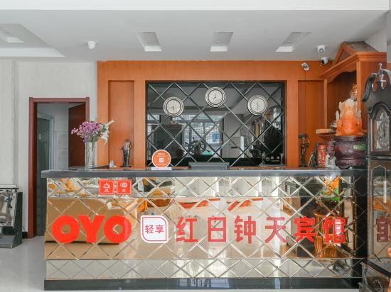 Hongri Zhongtian Express Hotel (Hefei Baohe Garden Branch) Hotel in Jiangsu