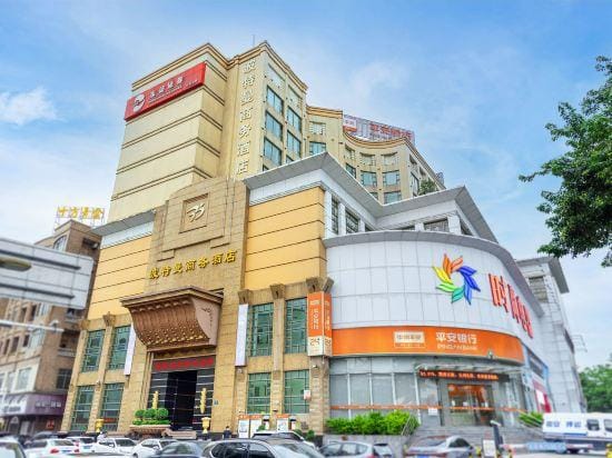 Boteman Business Hotel Hotel in Guangzhou
